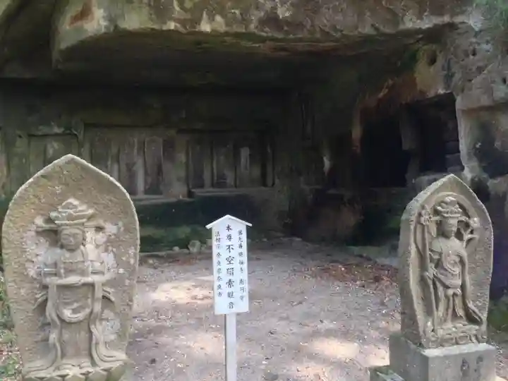 瑞巌寺(宮城県)