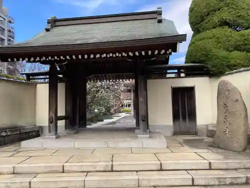 良泉寺の山門・神門
