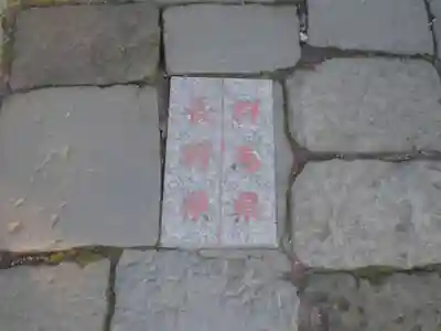 碓氷峠熊野神社のその他建物