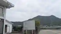 小豆島霊場総本院(香川県)