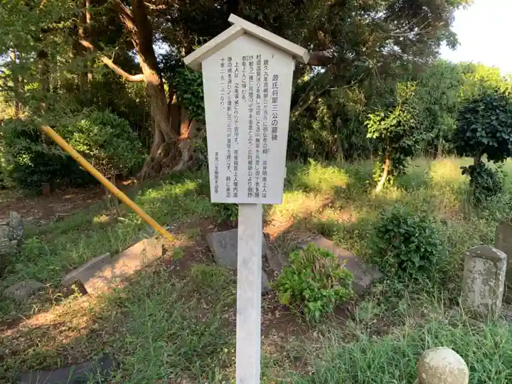 来迎寺(千葉県)