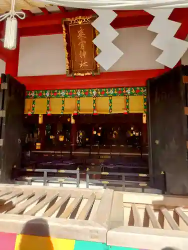 來宮神社(静岡県)