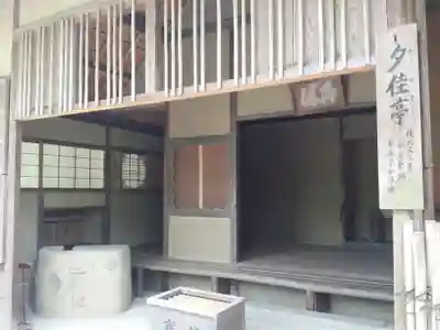 鹿苑寺(金閣寺)(京都府)