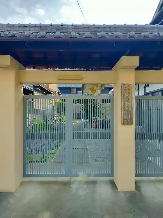 蓮光寺(大阪府)