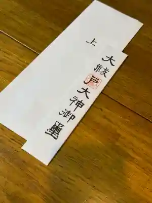 長良神社の{uncategorized: "未分類", other: "その他", undefined: "問題あり", building: "その他建物", grave: "お墓", sacred_gate: "鳥居", guardian: "狛犬", statue: "像", buddha: "仏像", history: "歴史", nature: "自然", garden: "庭園", animal: "動物", pagoda: "塔", temizu: "手水舎", mountain_gate: "山門・神門", sanctuary: "本殿・本堂", subordinate: "末社・摂社", art: "芸術", scenery: "景色", jizo: "地蔵", ema: "絵馬", goshuin: "御朱印", omikuji: "おみくじ", items: "授与品その他", amulet: "お守り", goshuincho: "御朱印帳", eats: "食事", festival: "お祭り", votive_dance: "神楽", shichigosan: "七五三参", wedding: "結婚式", experience: "体験その他", initially: "初詣", around: "周辺", anti_infection: "感染症対策"}