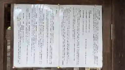 宗像神社(京都府)