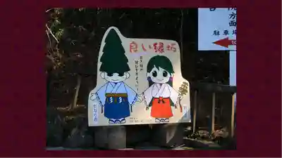 日光二荒山神社(栃木県)