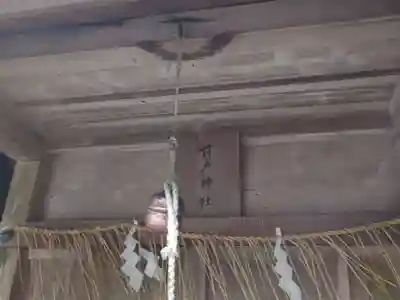 宗像大社中津宮(福岡県)