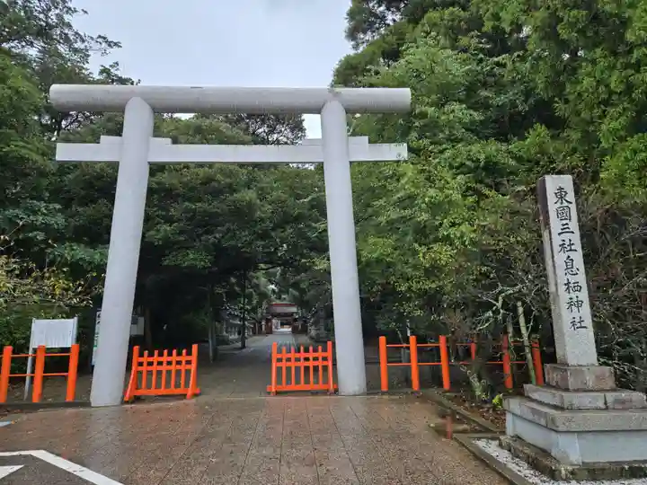 息栖神社(茨城県)