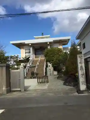 薬師院のその他建物