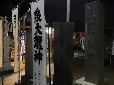 宝寿院のその他建物