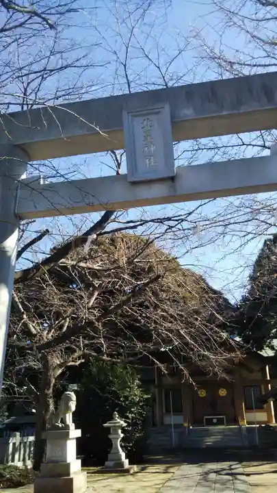 北星神社のその他建物
