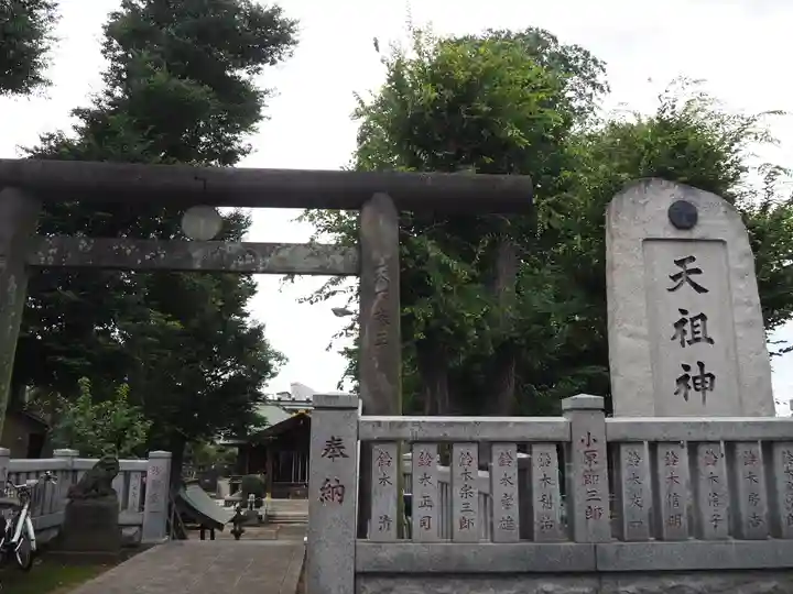 西台天祖神社の鳥居