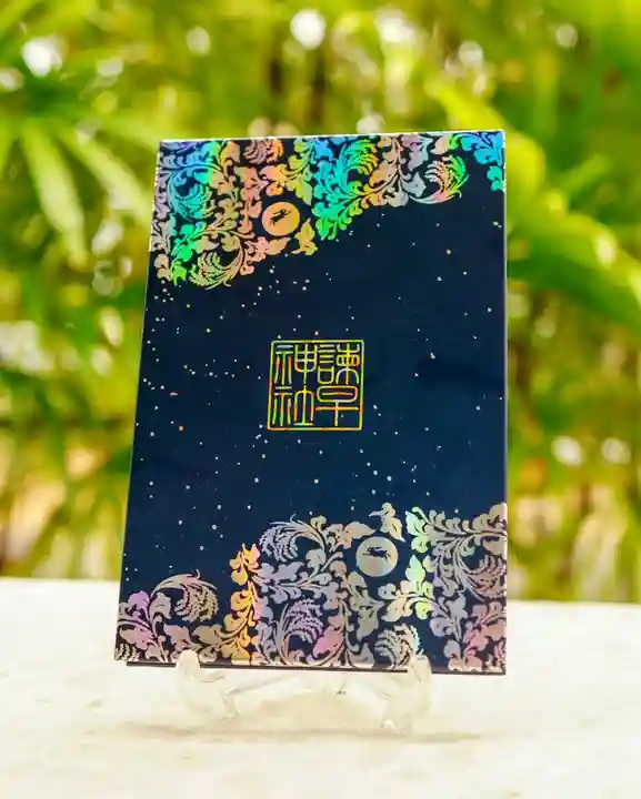 諫早神社(九州総守護 四面宮)の御朱印