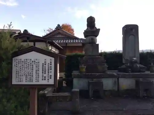白道寺(福井県)