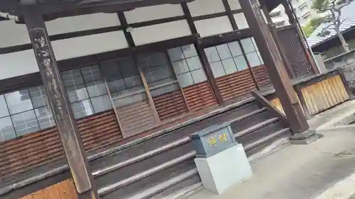 法雲寺(京都府)