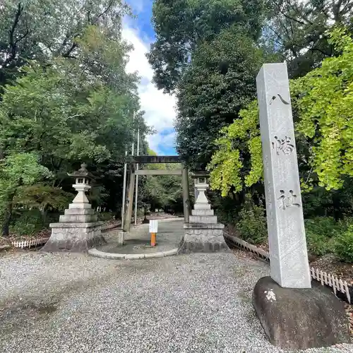 八幡社（柏井町）のその他建物