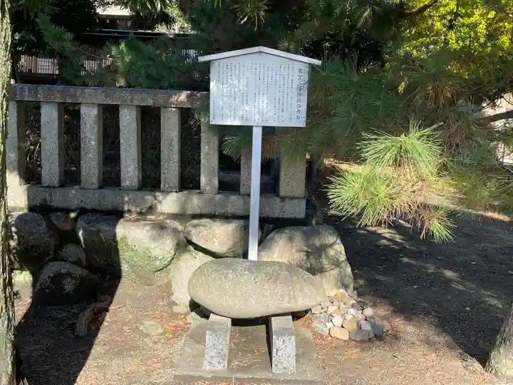 若宮八幡神社(三重県)
