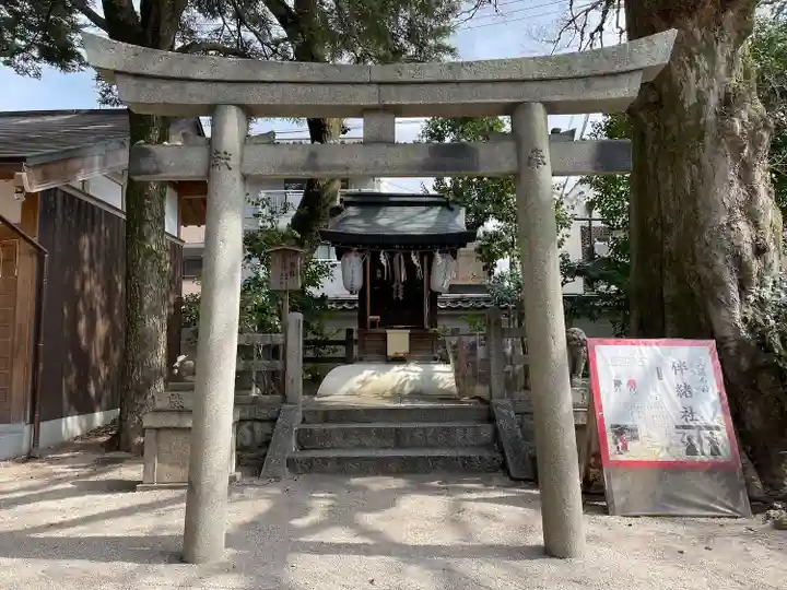 白峯神宮(京都府)