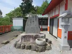 阿賀神社(滋賀県)