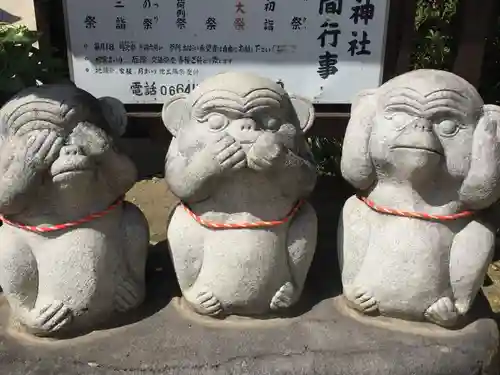 尼崎えびす神社の狛犬