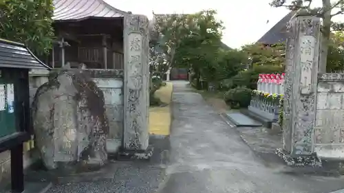 慈恩寺の山門