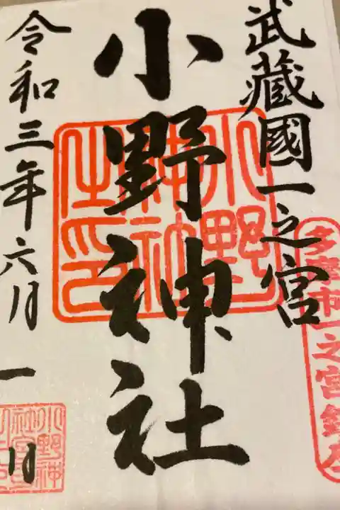 広々として落ち着いた神社でした。