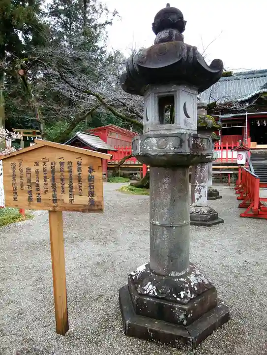 世良田東照宮(群馬県)