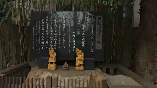 戸越八幡神社(東京都)