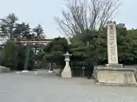 長野縣護國神社の{uncategorized: "未分類", other: "その他", undefined: "問題あり", building: "その他建物", grave: "お墓", sacred_gate: "鳥居", guardian: "狛犬", statue: "像", buddha: "仏像", history: "歴史", nature: "自然", garden: "庭園", animal: "動物", pagoda: "塔", temizu: "手水舎", mountain_gate: "山門・神門", sanctuary: "本殿・本堂", subordinate: "末社・摂社", art: "芸術", scenery: "景色", jizo: "地蔵", ema: "絵馬", goshuin: "御朱印", omikuji: "おみくじ", items: "授与品その他", amulet: "お守り", goshuincho: "御朱印帳", eats: "食事", festival: "お祭り", votive_dance: "神楽", shichigosan: "七五三参", wedding: "結婚式", experience: "体験その他", initially: "初詣", around: "周辺", anti_infection: "感染症対策"}