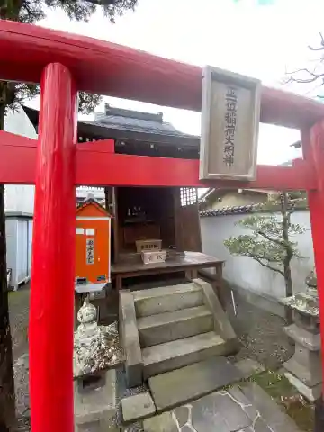 稲荷社の末社・摂社