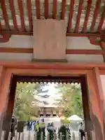 唐招提寺(奈良県)