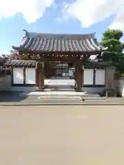 宗龍寺(群馬県)