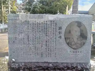 手力雄神社(岐阜県)