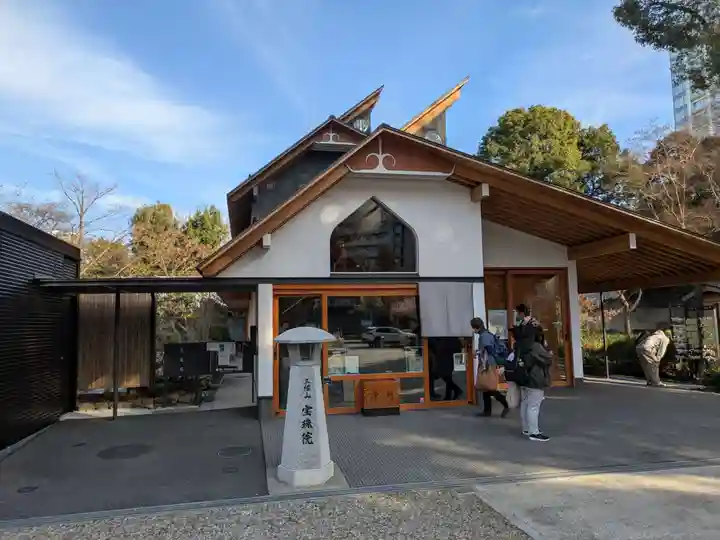 増上寺塔頭 三縁山 宝珠院(東京都)