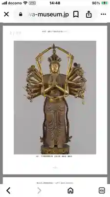 龍峰寺(神奈川県)