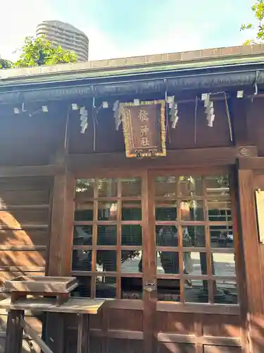 住吉神社の末社