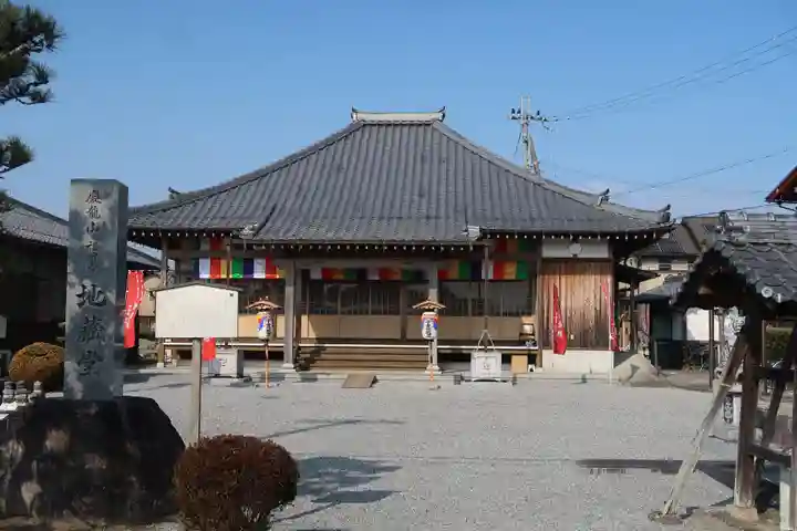 駕輿丁地蔵堂(滋賀県)