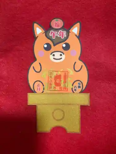 鹿角八坂神社の御朱印