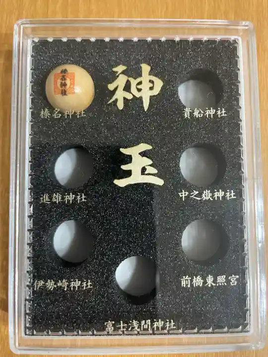 榛名神社(群馬県)