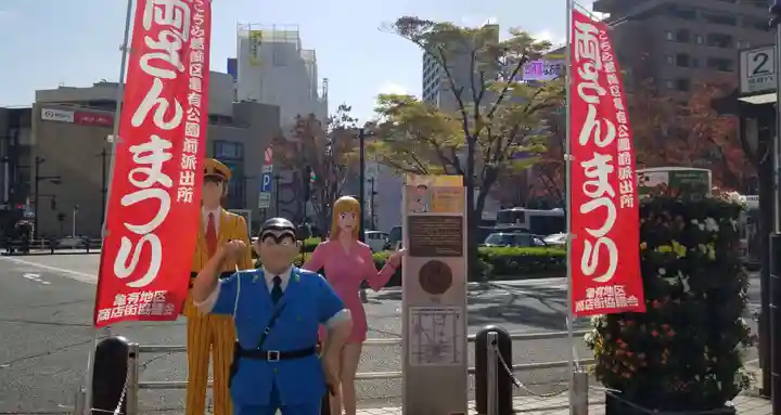 金峯稲荷神社(東京都)