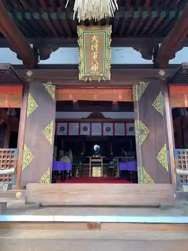 大将軍八神社(京都府)