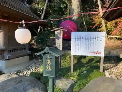 出雲大社相模分祠のその他建物