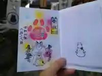 王子神社(徳島県)