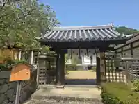 宗寳蔵(清浄院跡)(奈良県)