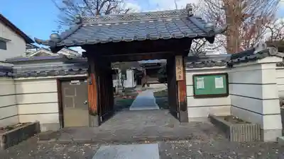 桃源寺(滋賀県)