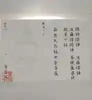 繁昌院の体験その他