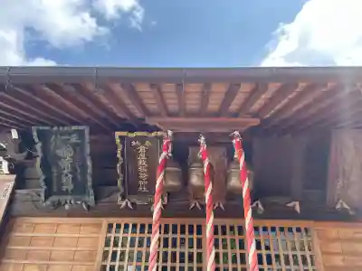倉屋敷稲荷神社(埼玉県)