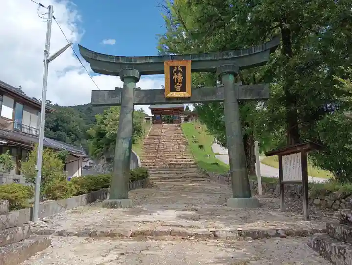 船川八幡宮(岡山県)