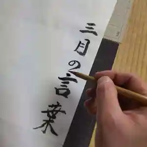 七重浜海津見神社(北海道)(2024年02月19日(月) 08時27分35秒投稿)